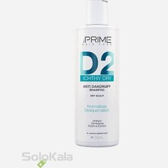 تصویر شامپو ضد شوره پریم مدل D2 مناسب پوست سر خشک حجم ۲۵۰ میلی لیتر Prime D2 Anti Dandruff Ichthy Dry Shampoo 250ml