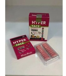 تصویر حجم دهنده صورت مگابیسیک 40عددی 