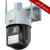 تصویر دوربین چرخشی وایفای پلیسی آژیر دار سایز 5 اینچ پروژکتور دید در شب 80 متری IPC V380 -CI66 MINI SPEED DOM WIFI POLICE :IPC V380 CI66