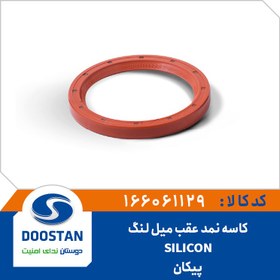 تصویر کاسه نمد عقب میل لنگ پیکان SILICON 