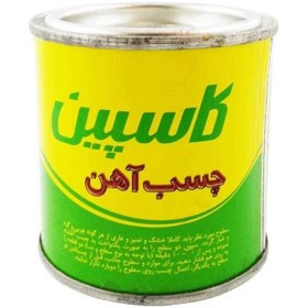 تصویر چسب آهن کاسپین مدل Metal plast New حجم 200 گرم Caspian glue, Metal plast New model, volume 200 grams