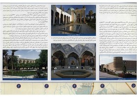 تصویر نقشه کلانشهر شیراز (گیتاشناسی) گلاسه 481 