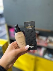 تصویر کرم پودر پمپی هانتین 