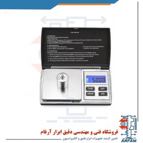 تصویر ترازوی جیبی 200 گرم با دقت 0.01 200G 0.01 POCKET SCALE