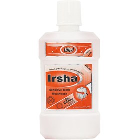 تصویر محلول دهانشویه مناسب دندان و لثه های حساس 250 میلی لیتر ایرشا Sensitive Teeth Mouthwash 250 ml Irsha