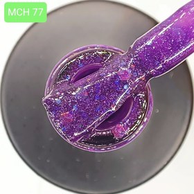 تصویر لاک ژل روسی 10 میل MCH کد 77 