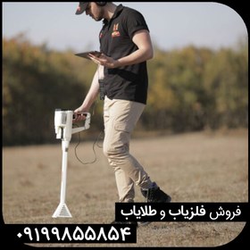 تصویر اسکنر فونیکس | PHOENIX 