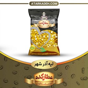 تصویر لپه آذرشهر - سلفونی (900 گرم) - سلفونی 900-گرم 