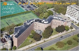 تصویر معماری خوابگاه دانشگاه MIT آمریکا 