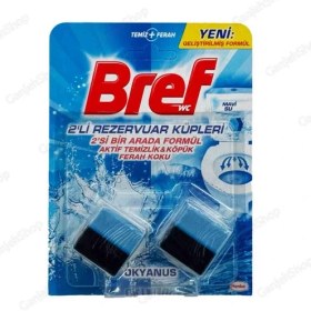 تصویر بوگیر مکعبی Bref 2-in-1 