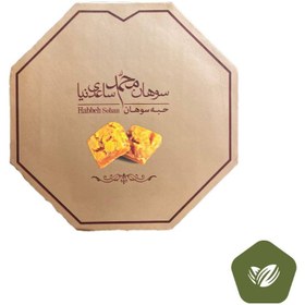 تصویر سوهان حبه ای ساعدی نیا 