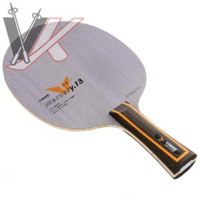 تصویر چوب راکت مرکوری Y13 ا Yinhe Table Tennis Blade Model Mercury Y13 Yinhe Table Tennis Blade Model Mercury Y13