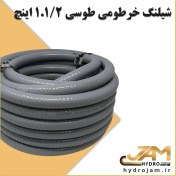 تصویر شیلنگ خرطومی طوسی 1.1/2 اینچ 