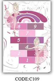 تصویر فرشینه کودک CODE:C109 