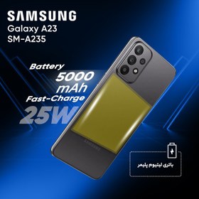 تصویر گوشی موبایل سامسونگ مدل Galaxy A23 SM-A235 دو سیم کارت ظرفیت 128 گیگابایت و رم 6 گیگابایت Samsung Galaxy A23 SM-A235 Dual SIM 128GB And 6GB RAM Mobile Phone