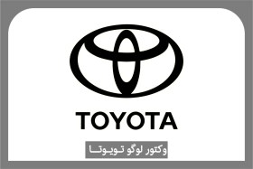 تصویر لوگو تویوتا - Toyota logo کد 7953 