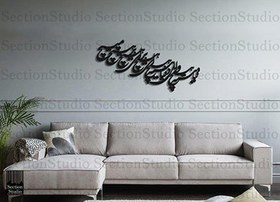 تصویر دیوارکوب متن فارسی کد 111 