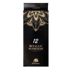 تصویر آبرنگ متالیک رایمون ۱۲ رنگ 