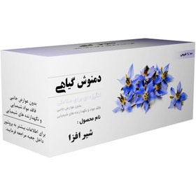 تصویر دمنوش شیر افزا 