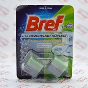 تصویر قرص خوشبو کننده توالت فرنگی برف (Bref) 2 عددی ا Bref Toilet deodorizing tablet 2pcs Bref Toilet deodorizing tablet 2pcs