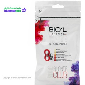 تصویر پودر دکلره سفید بیول 50 گرم Biol White Bleaching Powder 50 g