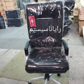 تصویر صندلی اداری مدل 909(مستقیم از کارخانه رایاناسیستم) پس کرایه 