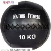 تصویر توپ وال بال نیشن فیتنس مدل Brutal وزن 10 کیلوگرم - بازار فوری 