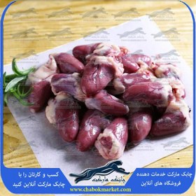 تصویر دل مرغ (بسته 500 گرمی) هر عدد 
