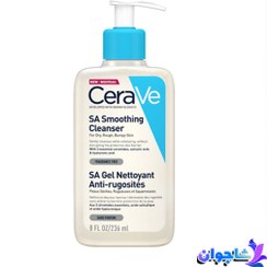 تصویر شوینده سراوی کنترل کننده و ضد لک حاوی سالیسیلیک اسید 236 میل Cerave Blemish Control Cleanser 236ml