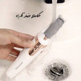 تصویر سنگ پا شارژی 