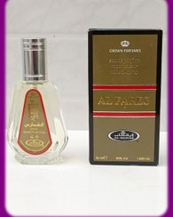 تصویر ادکلن الفارس 50 میلی الرحاب (AL FARES) 