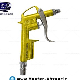 تصویر نازل باد فلزی فیدک میله بلند مدل FIDEK TOOLS 2PC باد پاش تفنگی دستی 