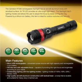 تصویر چراغ قوه کملیون مدل RT395 Camelion RT395 model flashlight