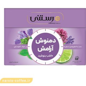 تصویر دمنوش اسطوخودوس و گل گاوزبان رستنی 