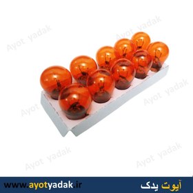 تصویر لامپ تک کنتاک نارنجی خار مساوی (بسته 10 عددی) -ارسال رایگان-گارانتی شش ماه-قیمت عمده 