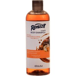 تصویر شامپو بدن با رایحه قهوه Renuzit Body Shampoo Chocolate And Coffee 437ml