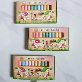 تصویر گچ تحریر پارسا 