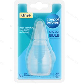 تصویر پوآر بینی سیلیکونی نوزاد با سری نرم کانپول Canpol 
