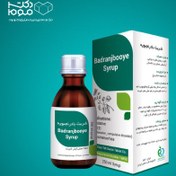 تصویر شربت بادرنجبویه احیا طب دارو 