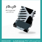تصویر جعبه کیبوردی متالایز با افکت هایبرید - کد 08 - ابعاد 9.5 * 6.5 