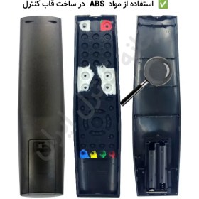 تصویر کنترل تلویزیون ال ای دی LED ایکس ویژن xvision مدل 43xt520 