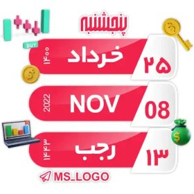 تصویر استیکر تقویم کد 36 