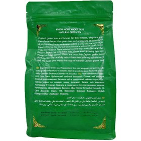 تصویر چای سبز طبیعی سریلانکایی بارمال 250 گرم 