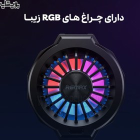 تصویر فن و خنک کننده رادیاتوری وایرلس شارژ RGB موبایل ریمکس مدل LZ-F10 