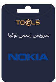 تصویر سرویس رسمی نوکیا(FRP-FLASH-MDM LOCK-UNLOCK NETWORK-FACTORY RESET) 