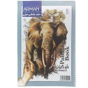 تصویر دفتر فیلی آرمان موم دار (دفتر نقاشی فیلی) (سایز بزرگ) 