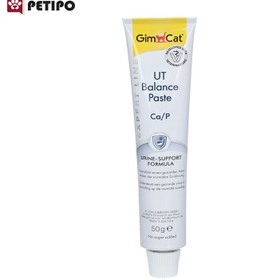 تصویر خمیر یورینری بالانس گربه جیم کت وزن 50 گرم GimCat UT Balance Paste 50gr