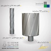 تصویر مته گردبر سر الماسه TCTعمق سوراخکاری 100 میلی‌متر ای اس تی 