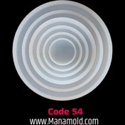 تصویر قالب سیلیکونی دایره ساده _کد54 