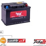 تصویر باتری سیلد (اتمی) 12 ولت 74 آمپر یاک Yak 74 AH BATTERY